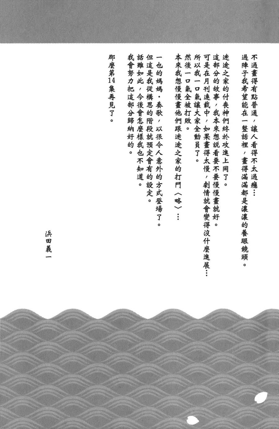 第162页