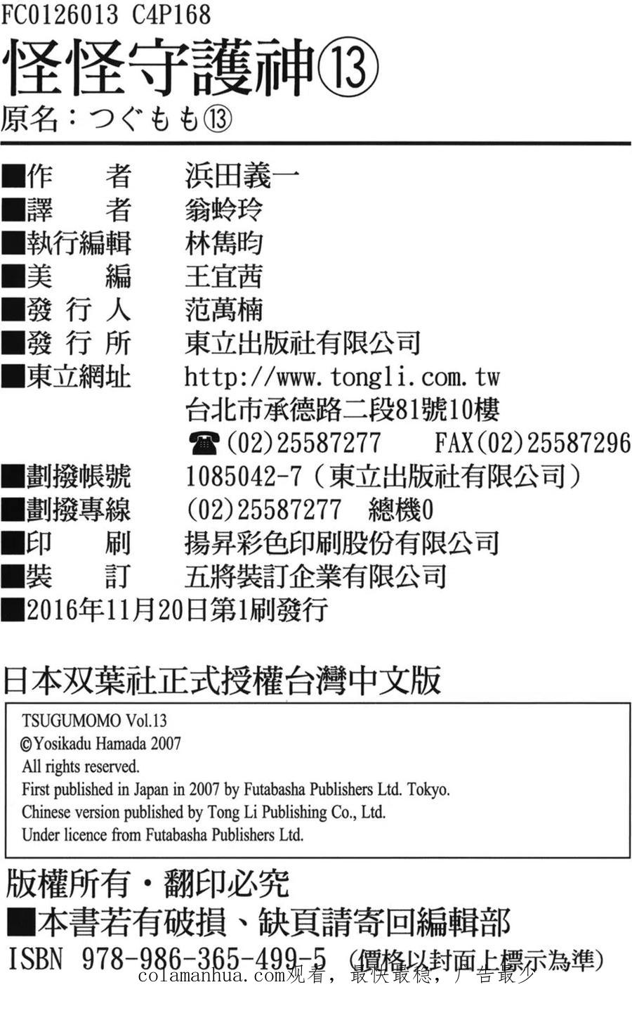 第163页
