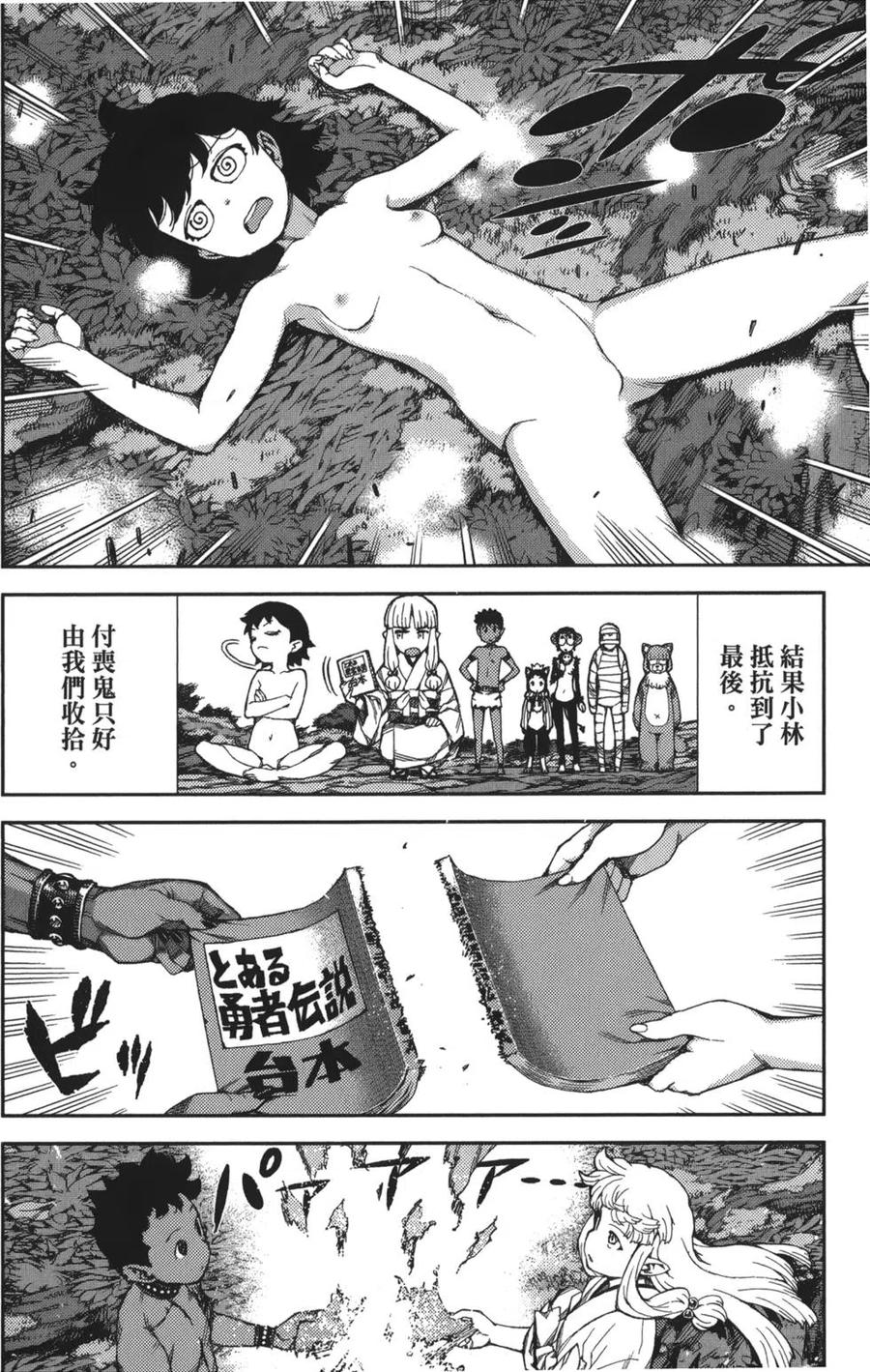 第34页