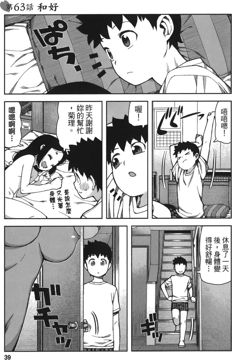 第39页