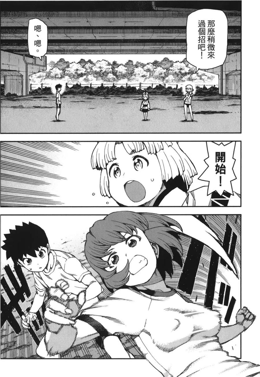 第46页