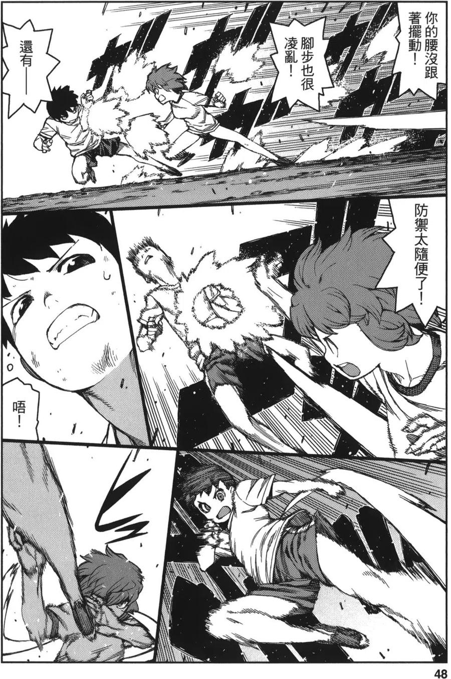 第48页