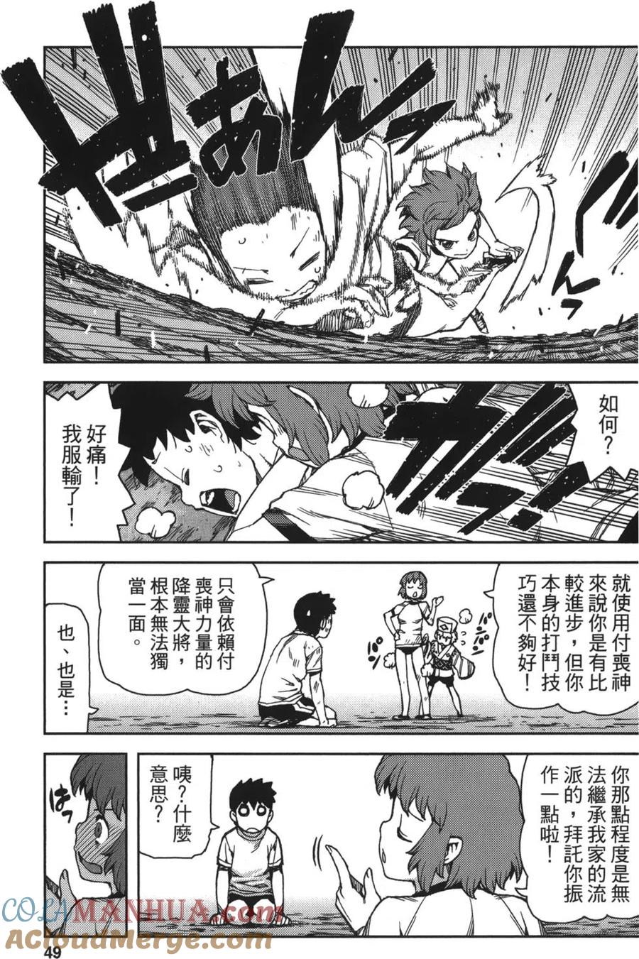 第49页