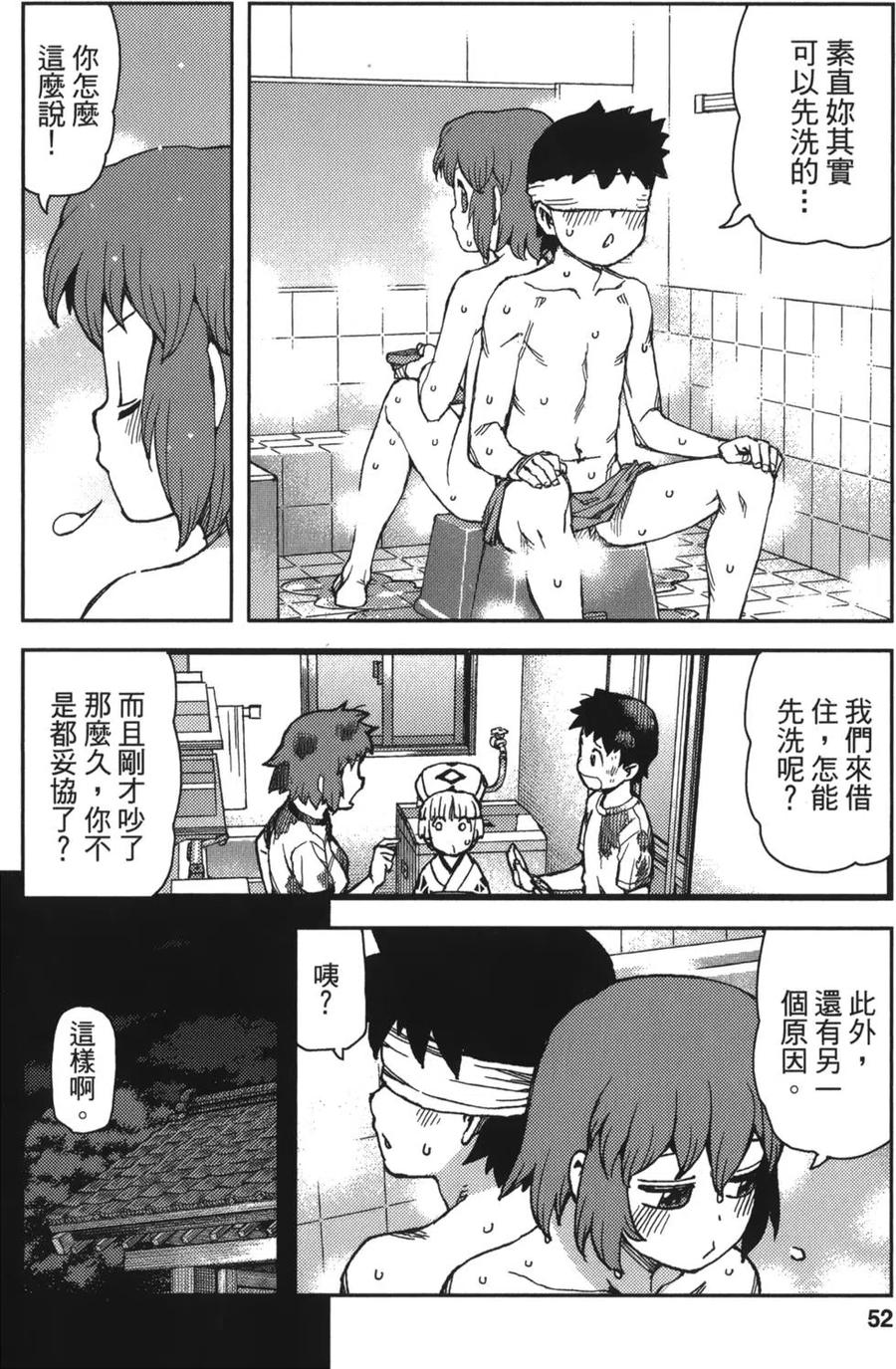 第52页