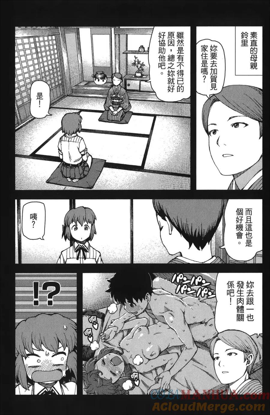 第53页