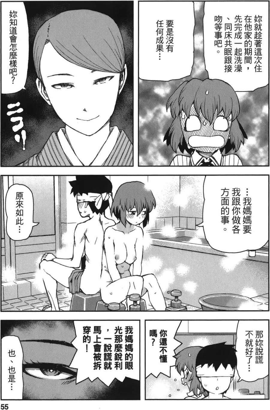 第55页
