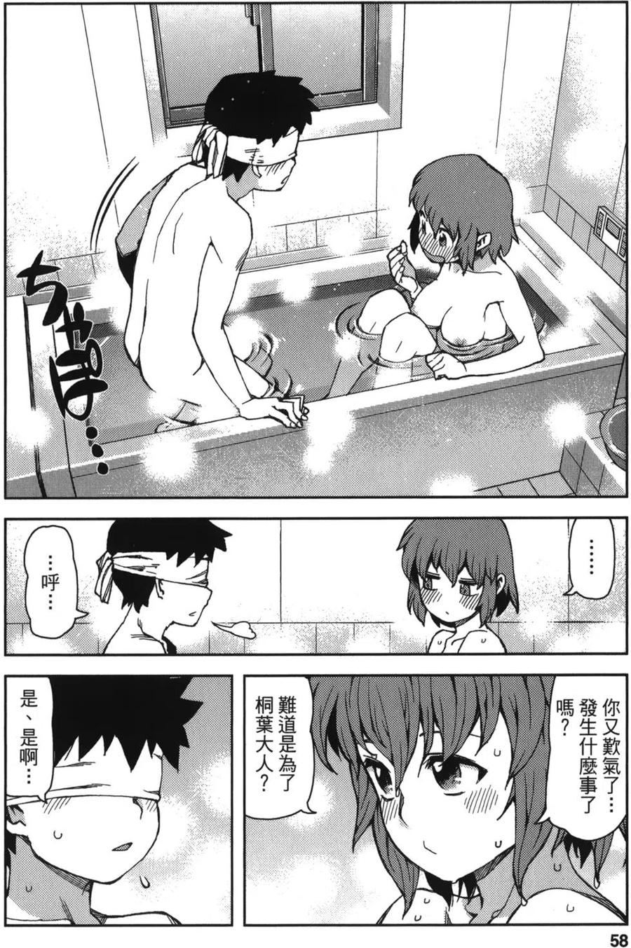 第58页