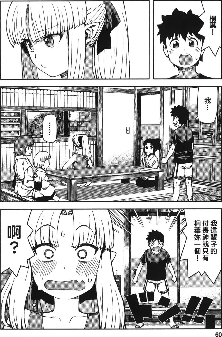 第60页