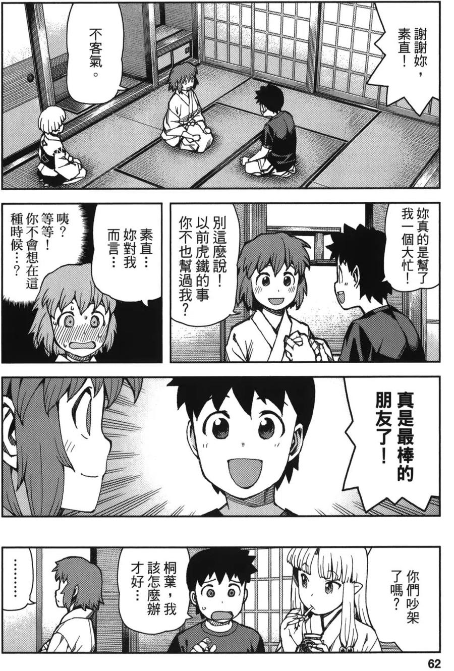 第62页