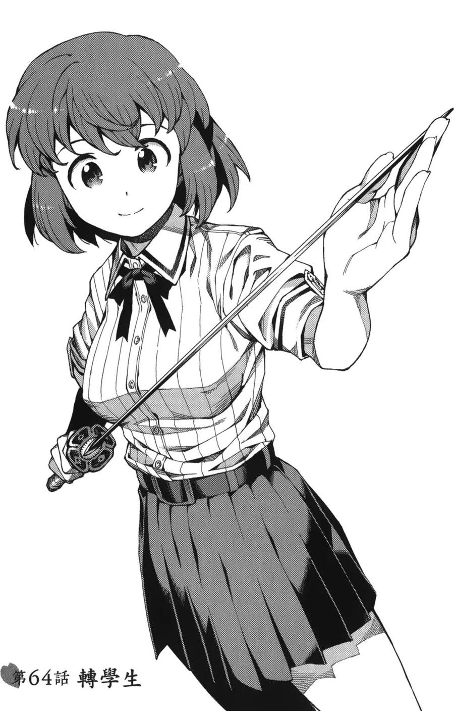 第67页