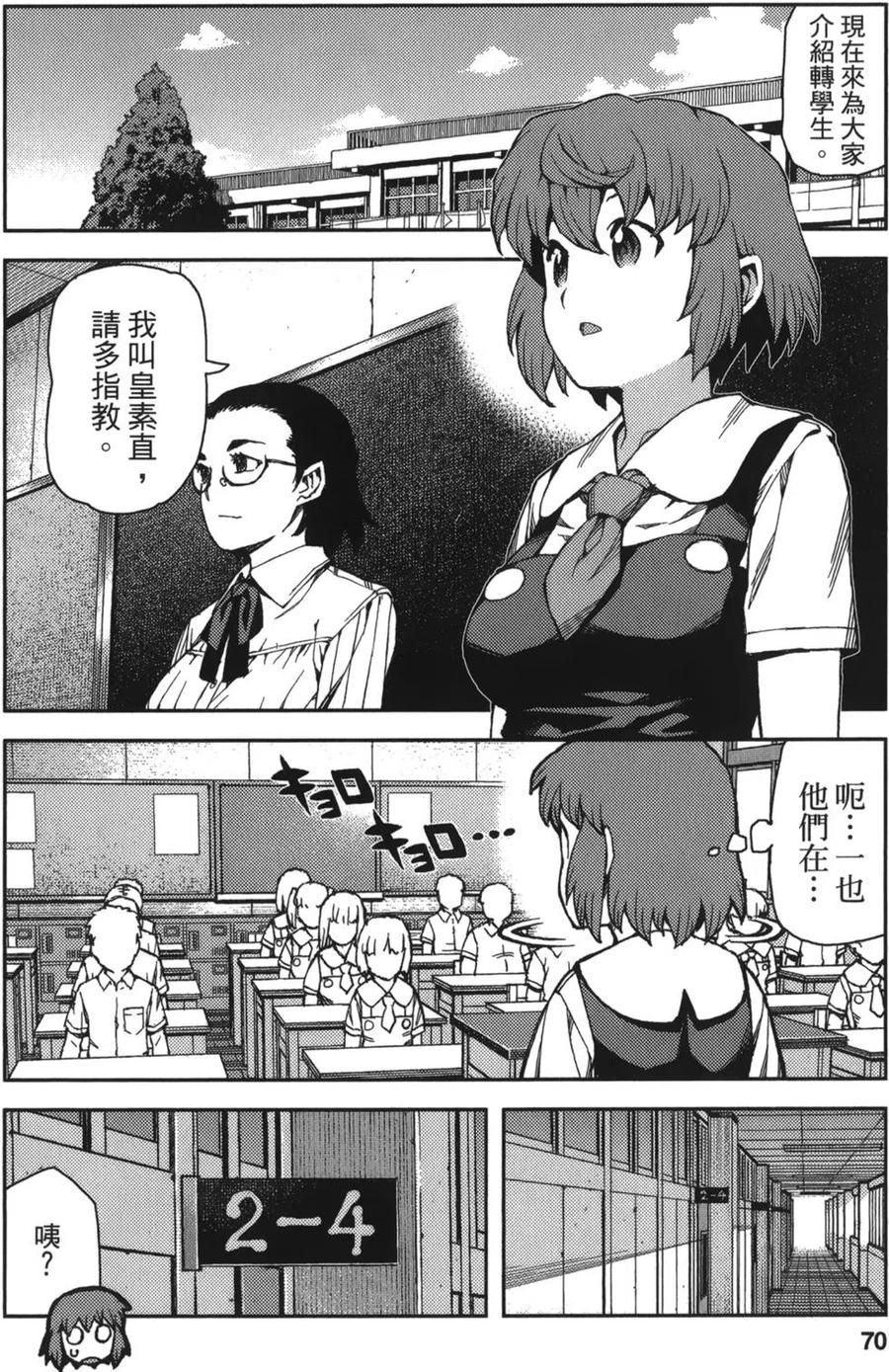 第70页