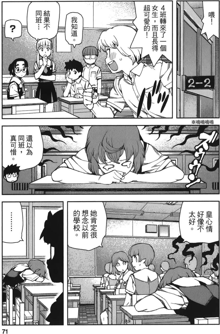 第71页