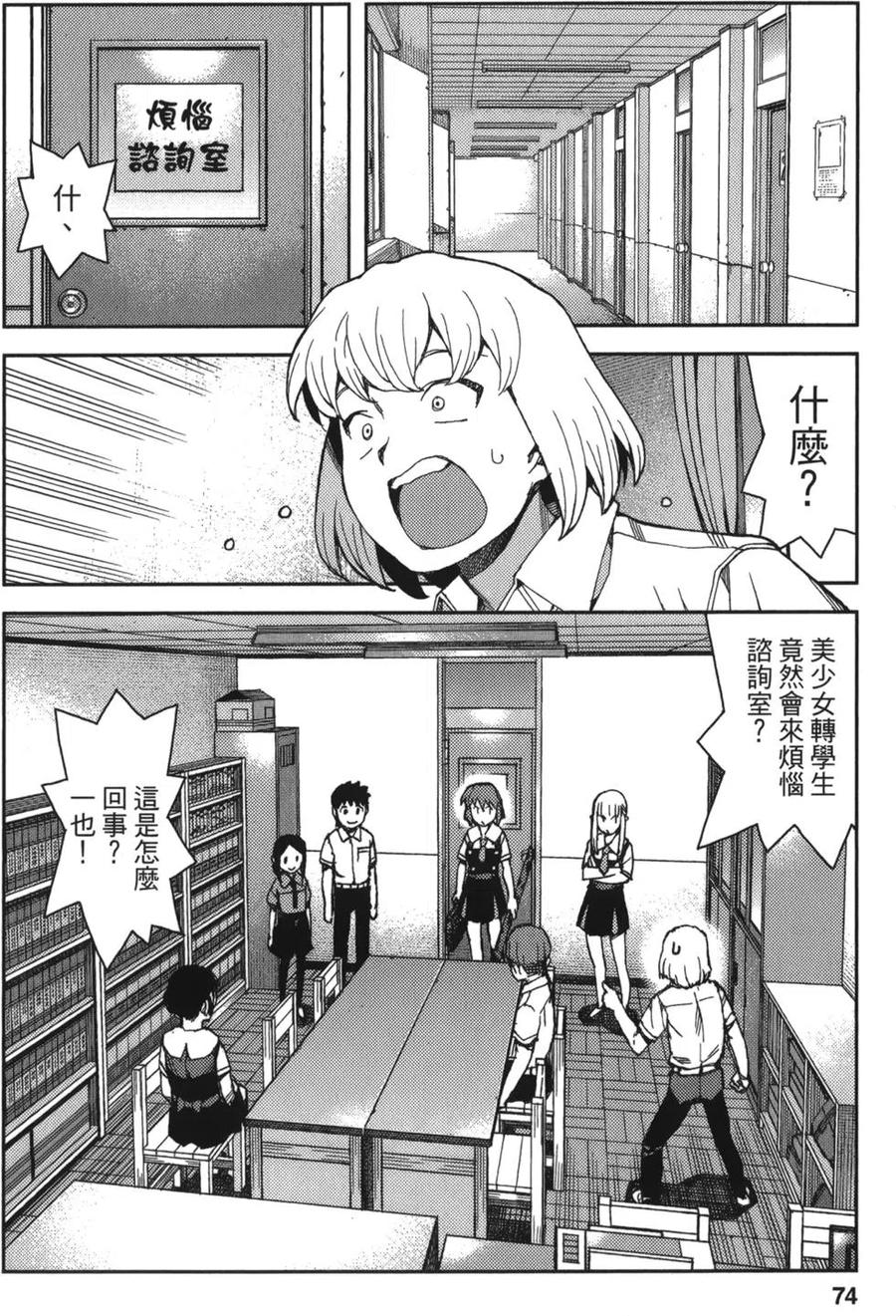 第74页