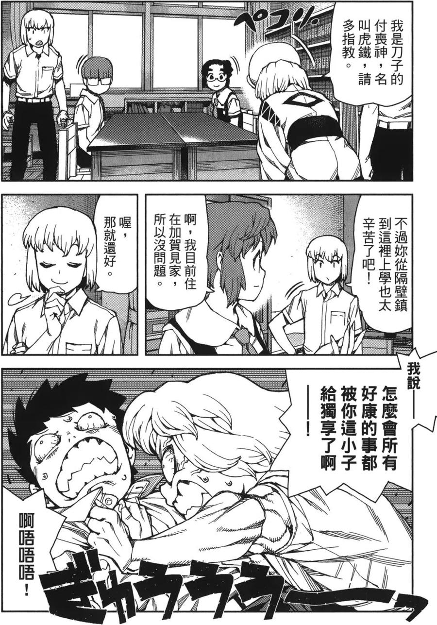 第76页