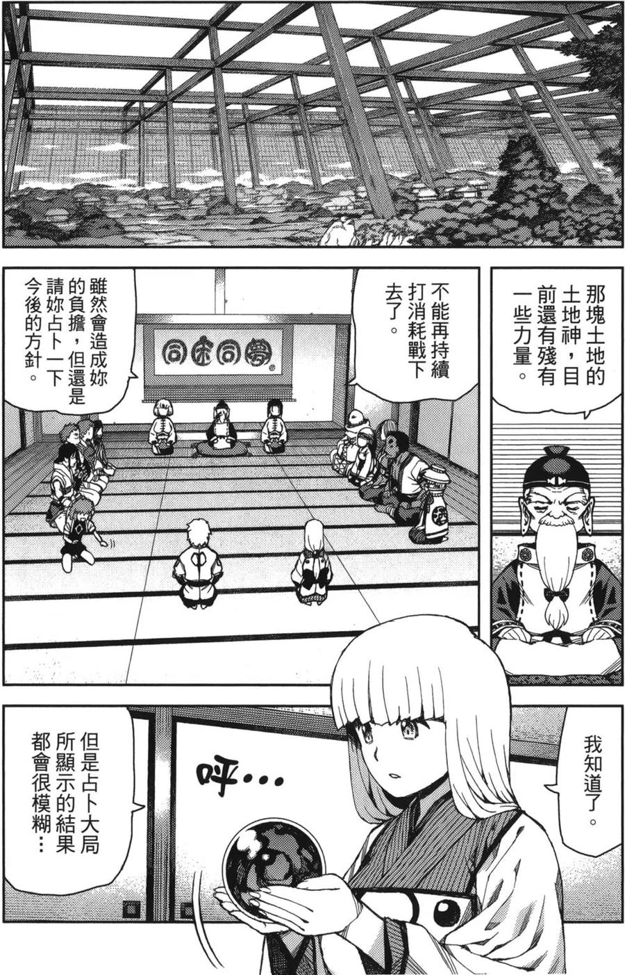第91页