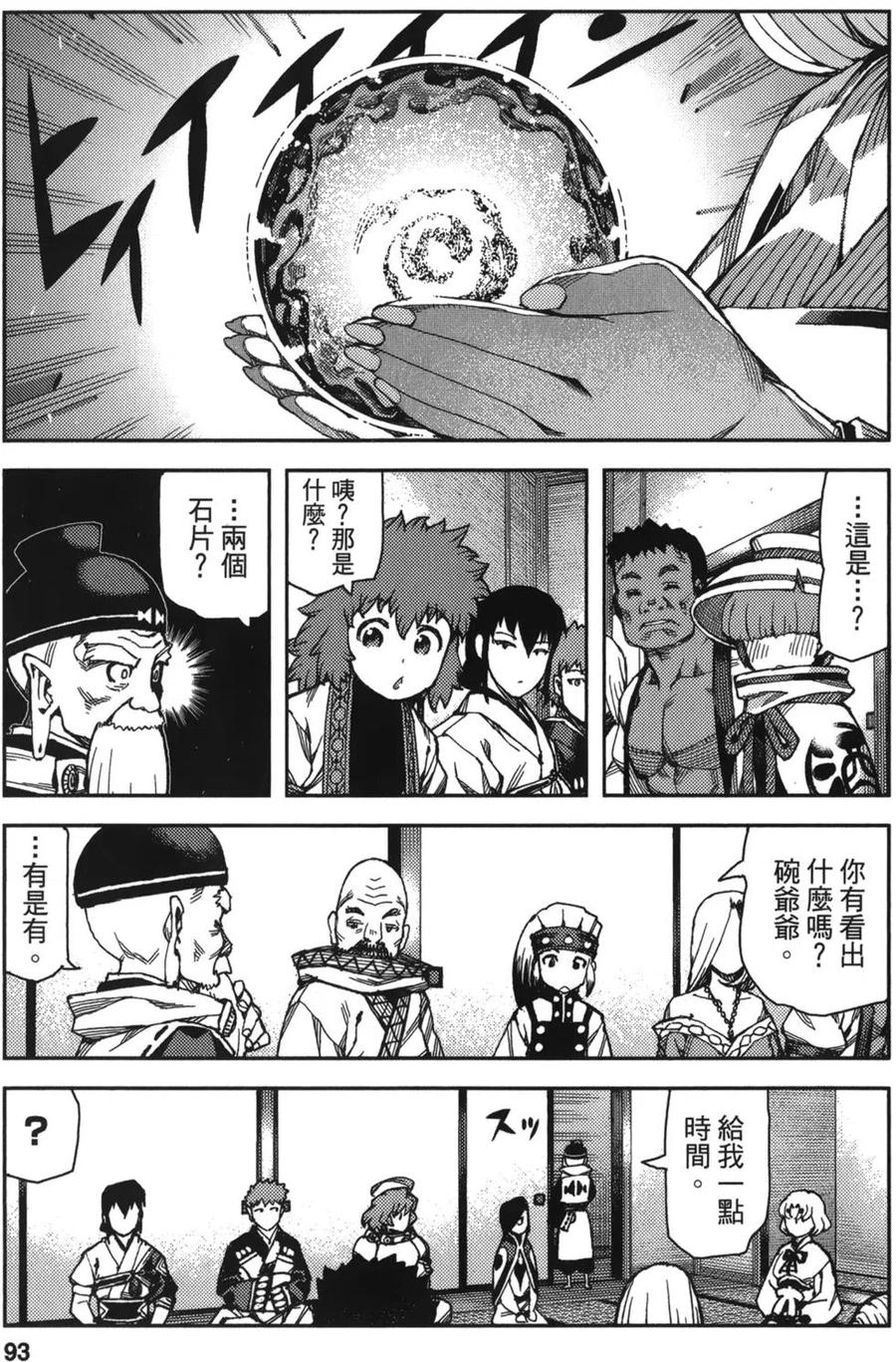 第92页