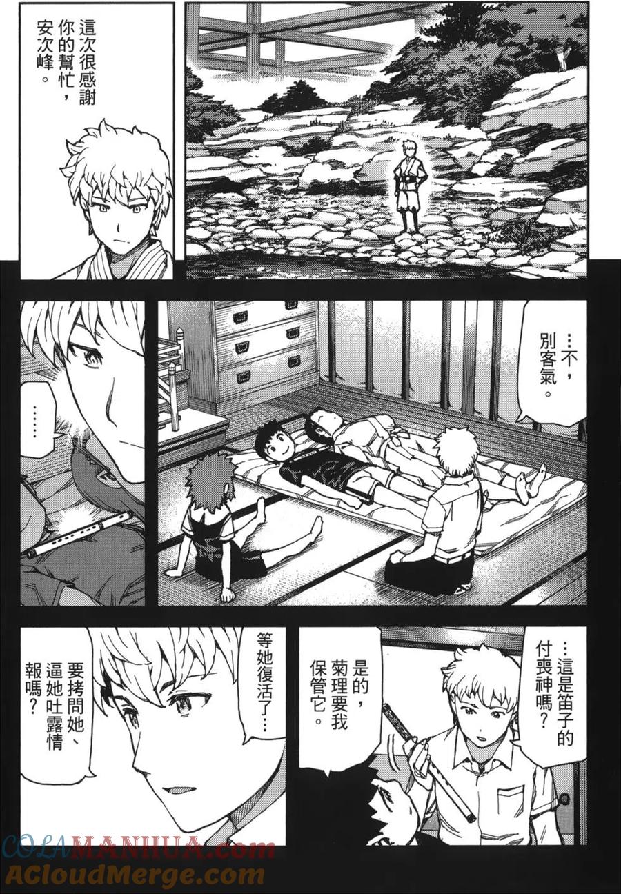第93页