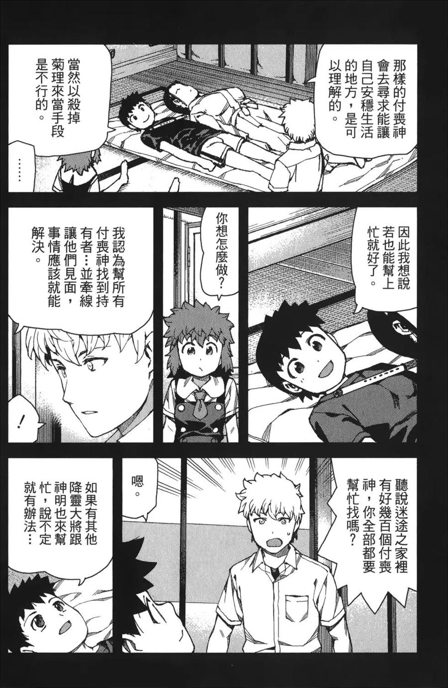 第95页