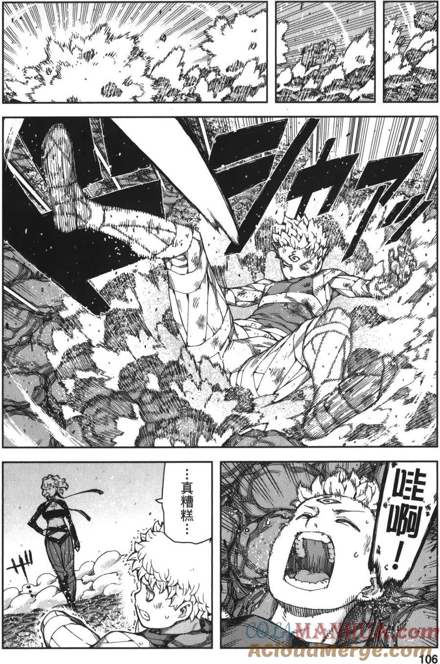 第101页