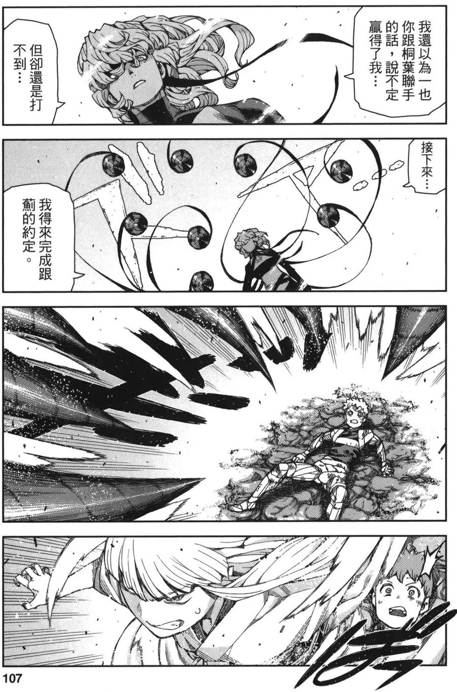 第102页