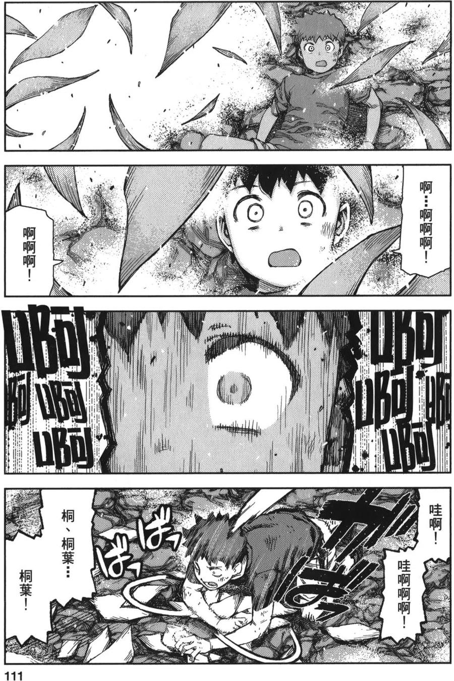 第106页