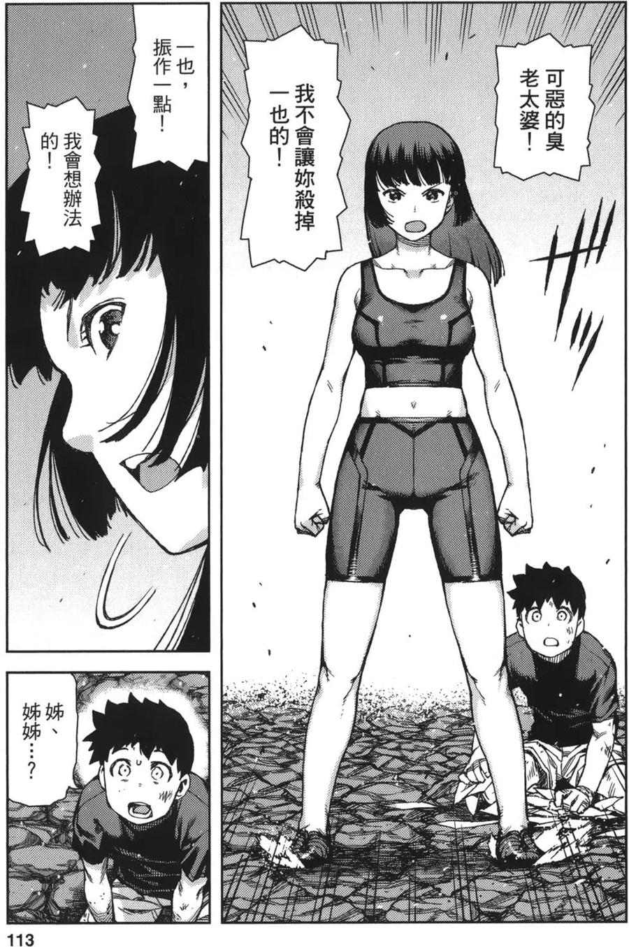 第108页