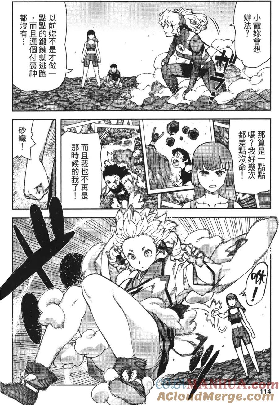 第109页