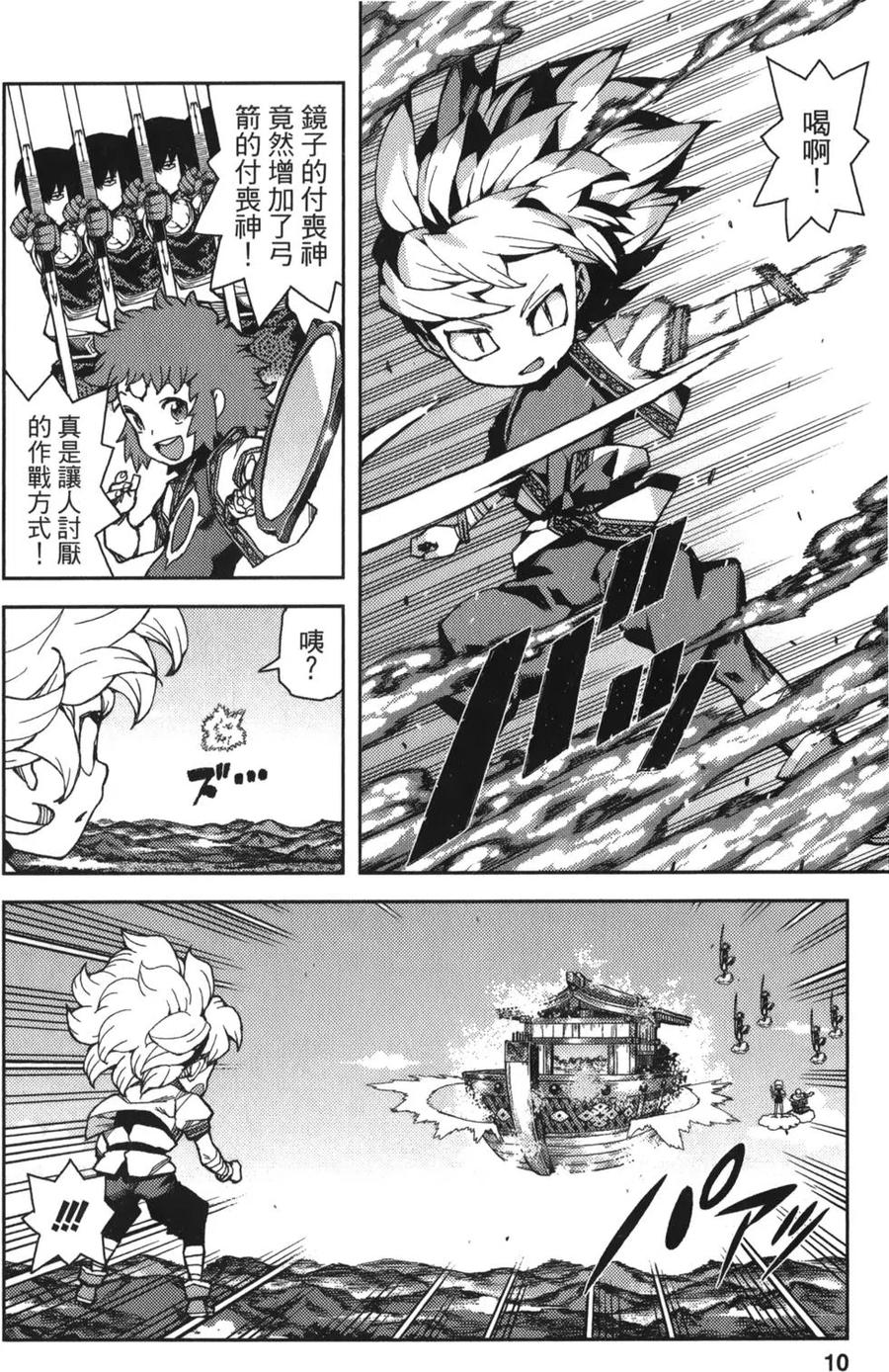 第11页
