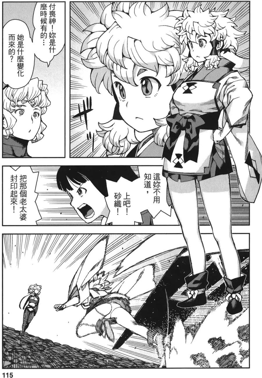 第110页