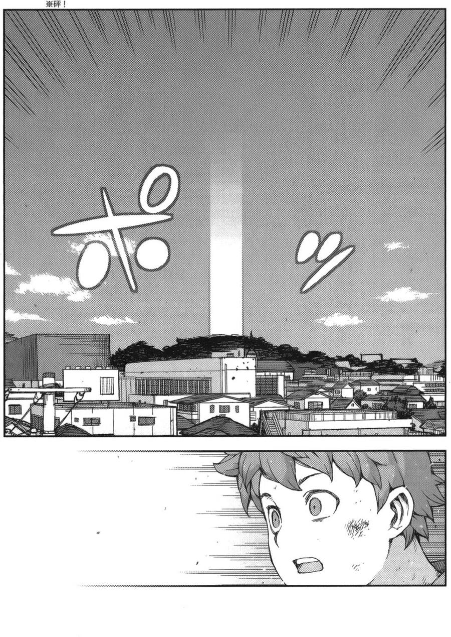 第111页