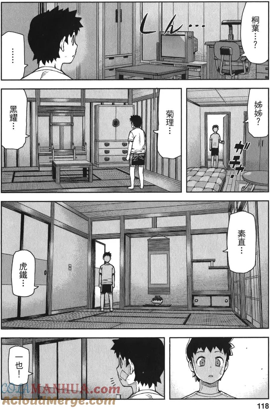 第113页