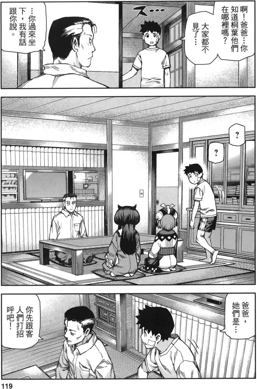 第114页