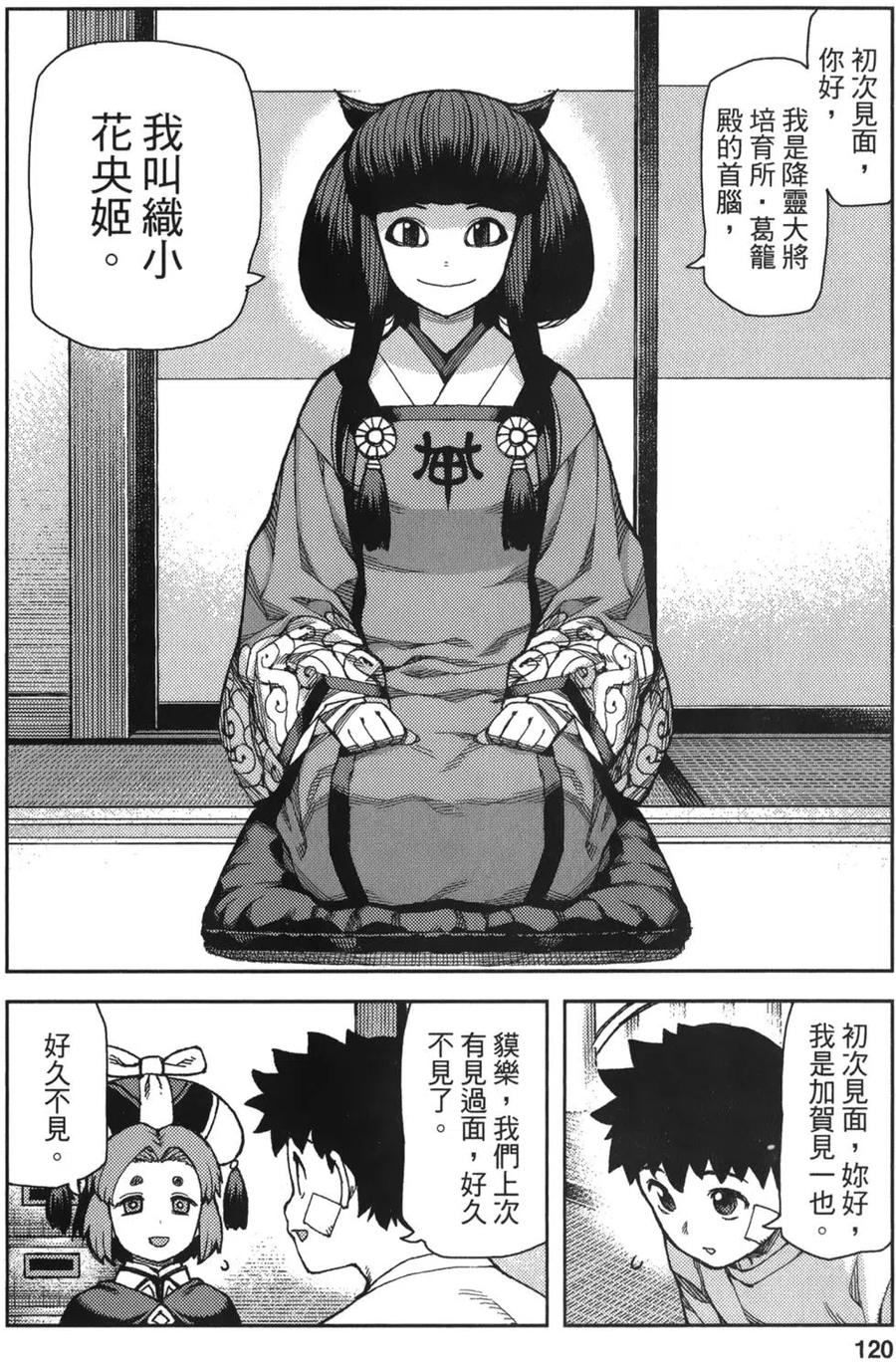 第115页