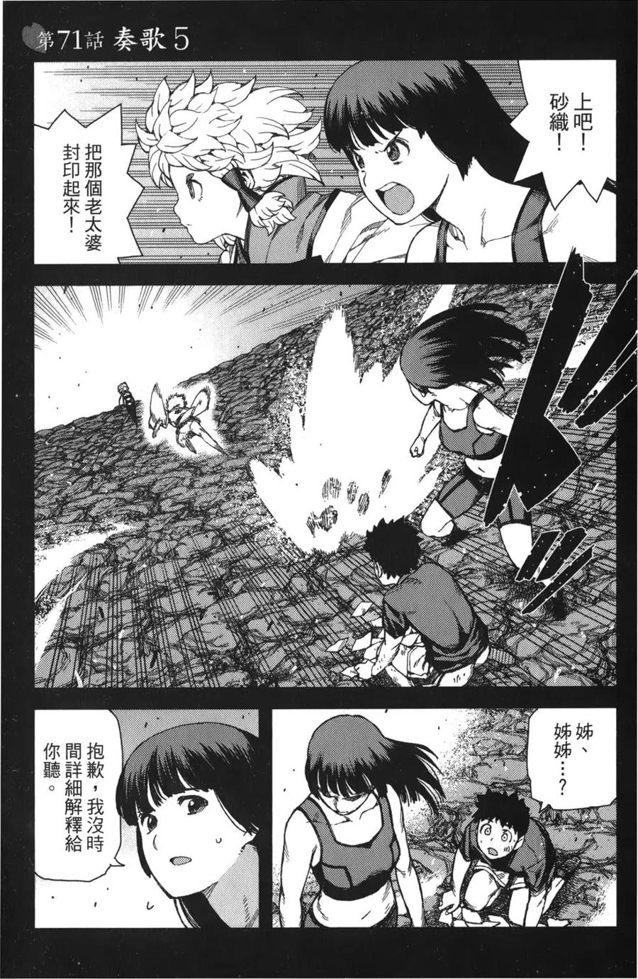第118页
