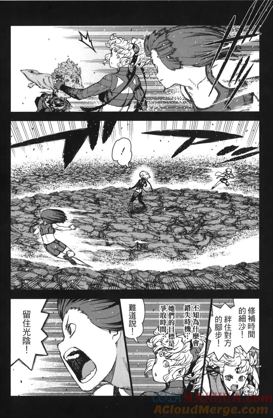 第121页