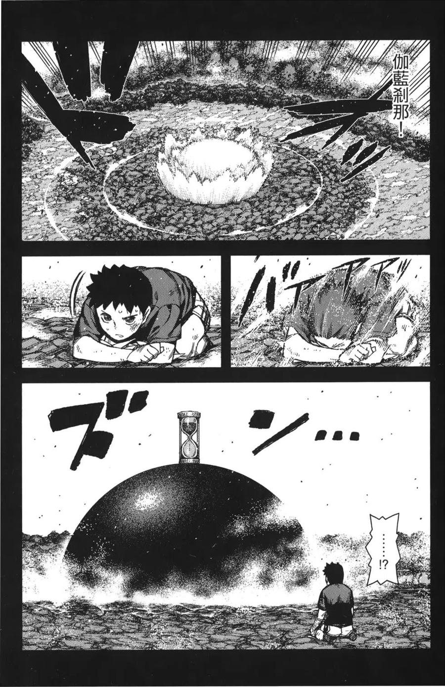 第122页