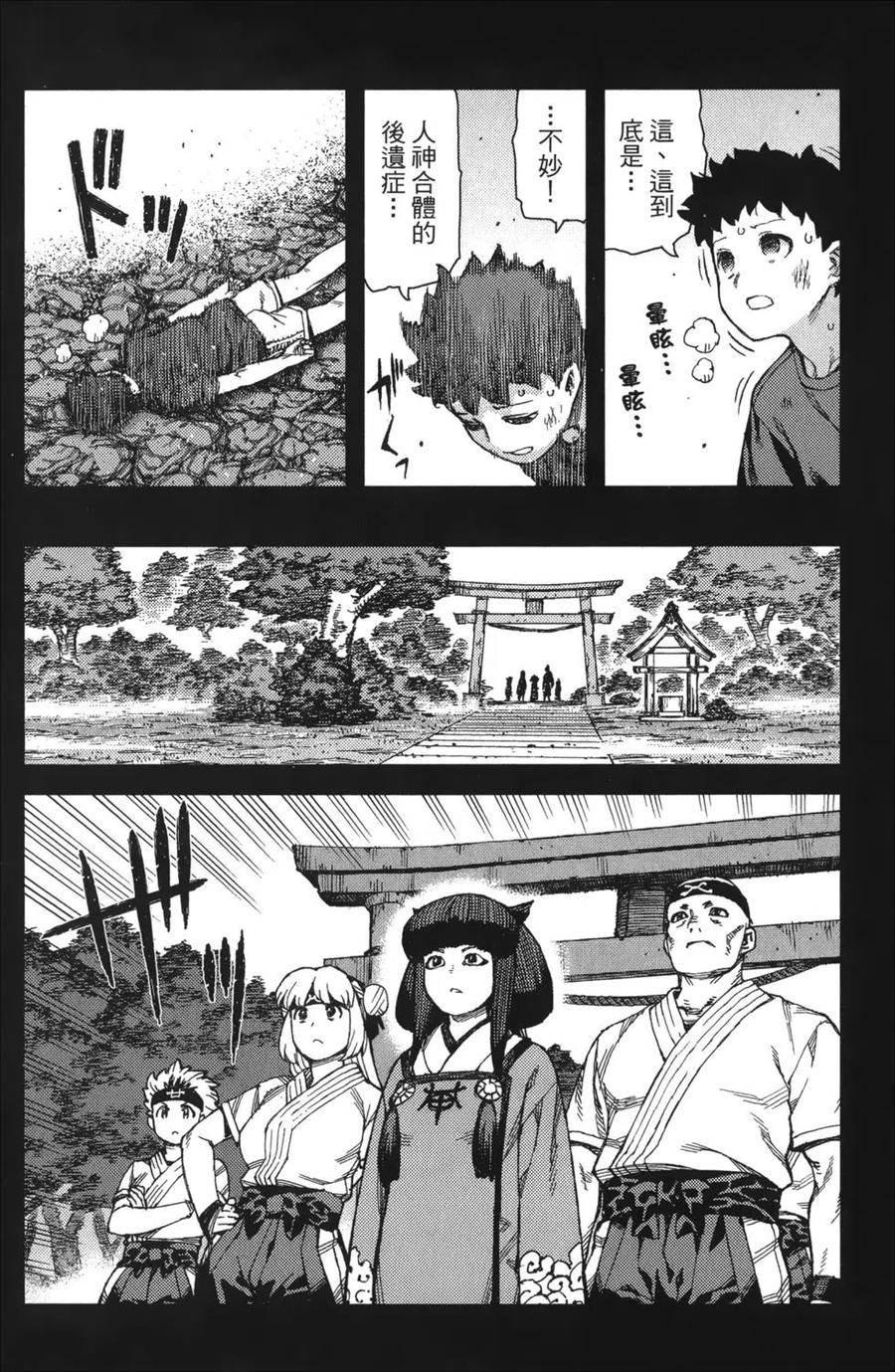 第123页