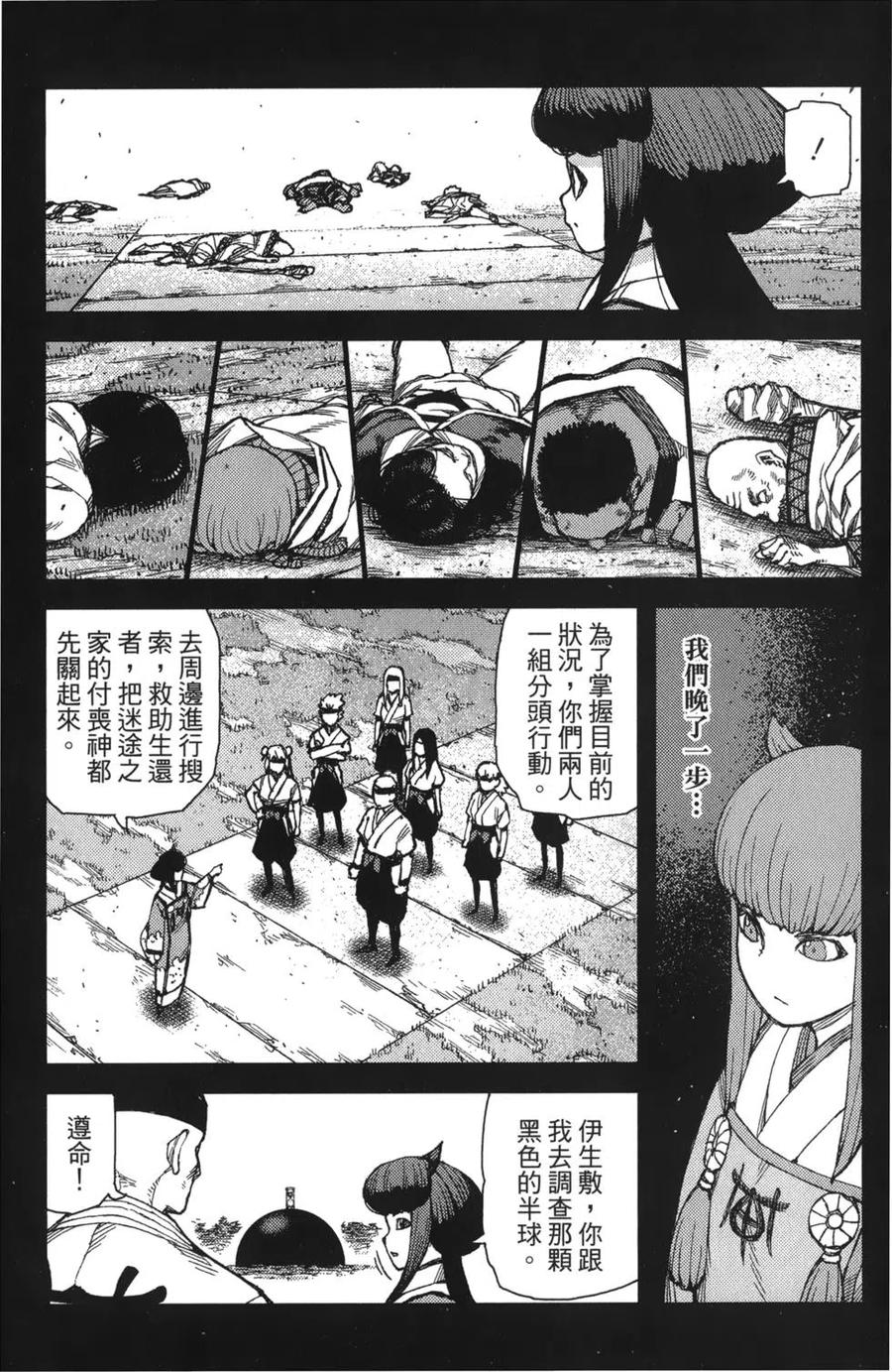 第124页