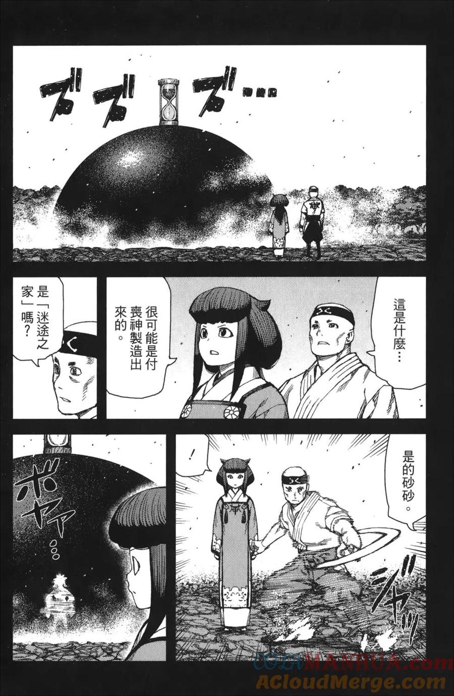 第125页