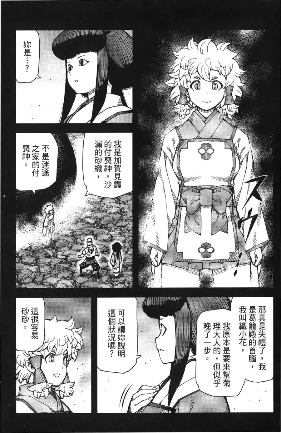 第126页