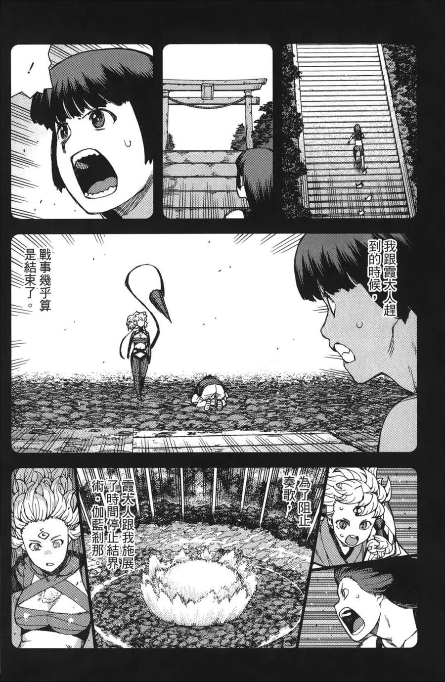 第127页