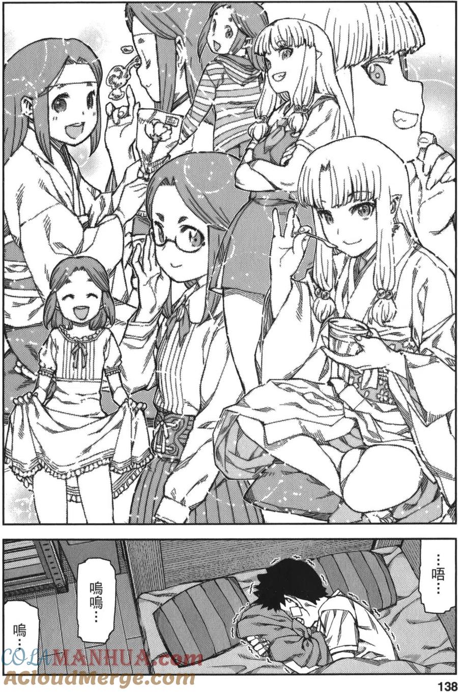 第133页