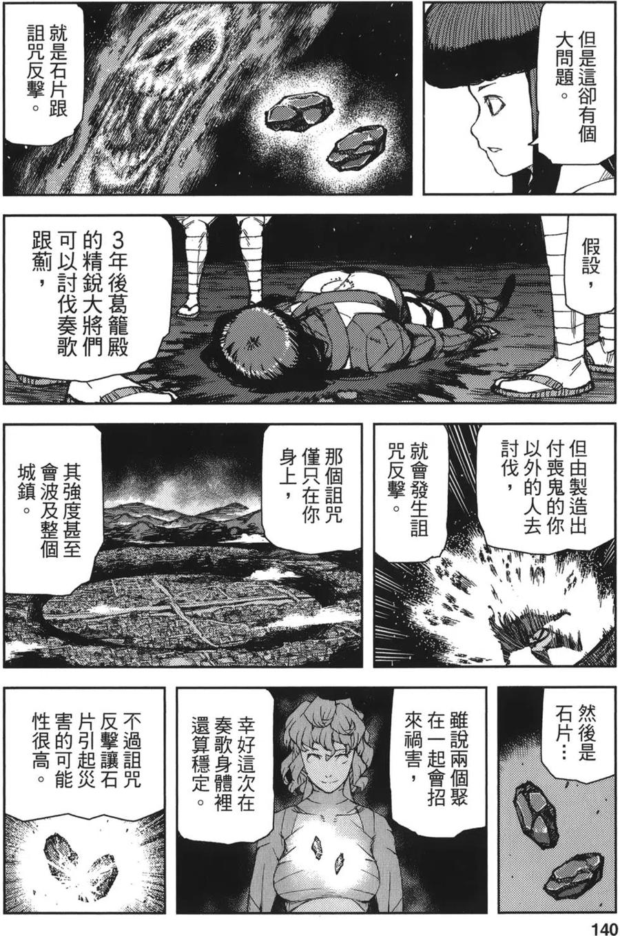 第135页