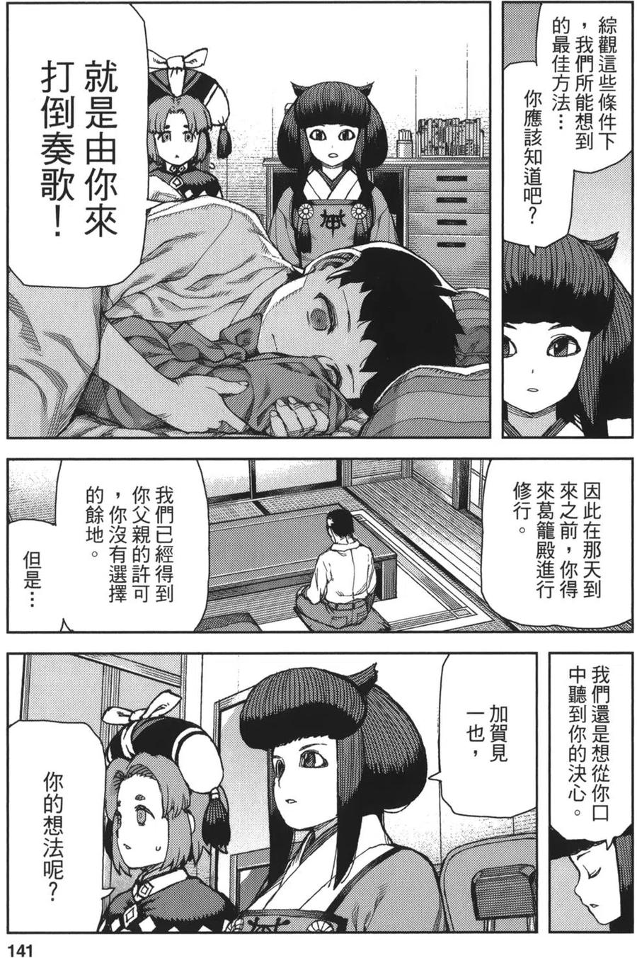 第136页
