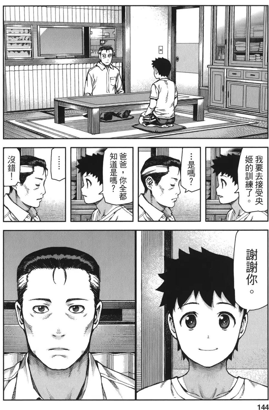 第139页