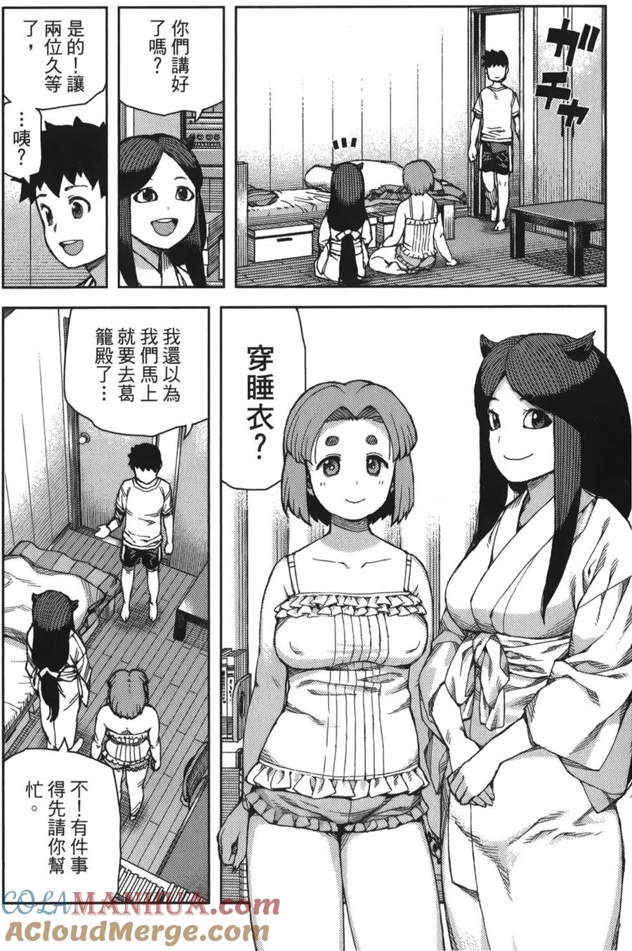 第141页