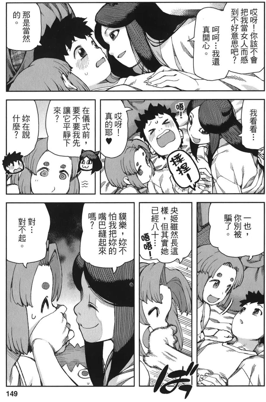第144页