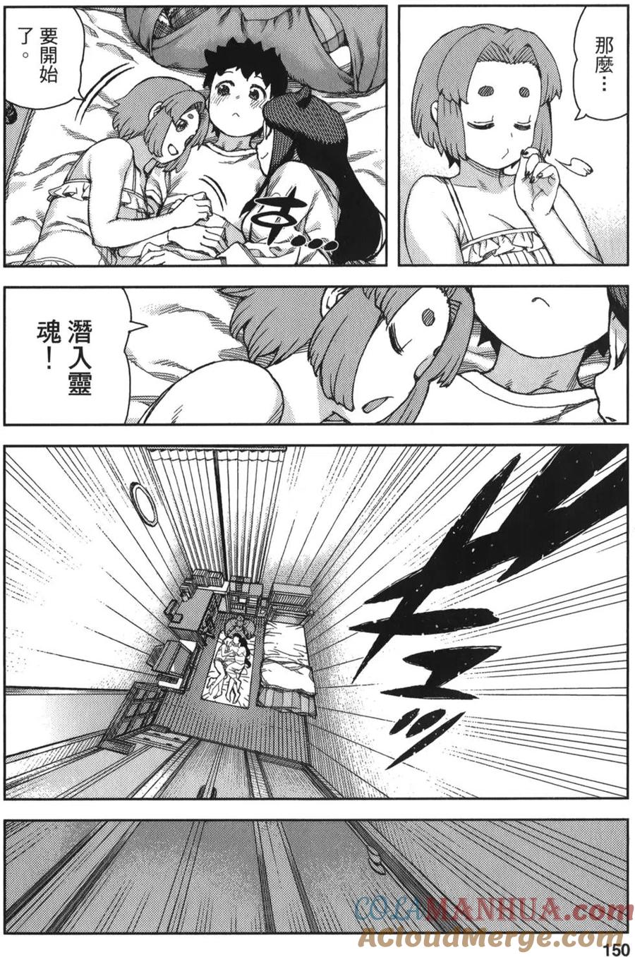 第145页