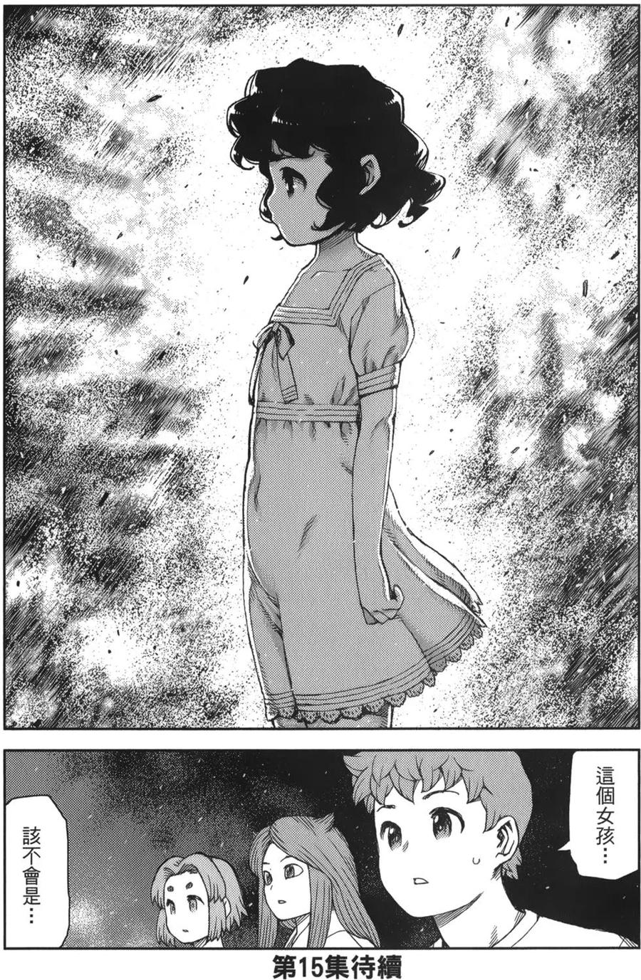 第147页