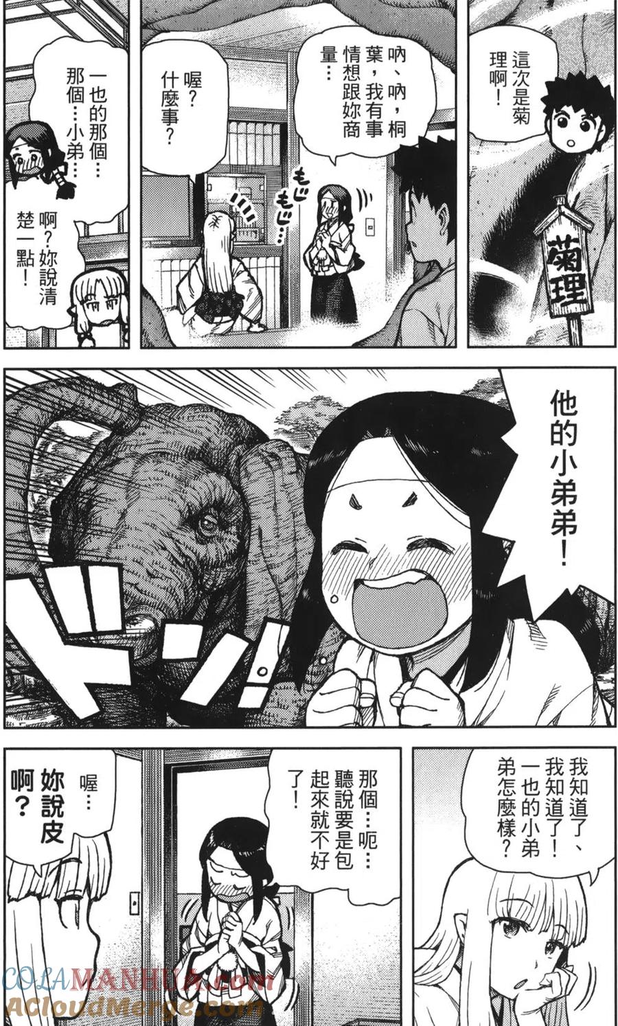 第153页